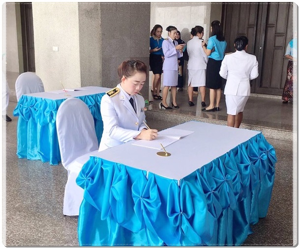 สำนักงานบังคับคดีกลุ่มจังหวัดที่ 8 (Sandbox) ร่วมลงนามถวายพระพรชัยมงคล เนื่องในโอกาสวันเฉลิมพระชนมพรรษาสมเด็จพระนางเจ้าสิริกิติ์ พระบรมราชินีนาถ พระบรมราชชนนีพันปีหลวง พุทธศักราช 2562